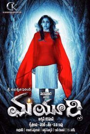 Mayuri 2015 Telugu Full Movie Watch online, free
